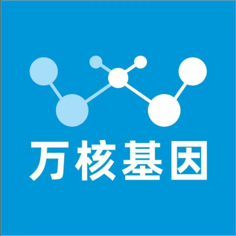 嘉兴桐乡万核基因亲子鉴定